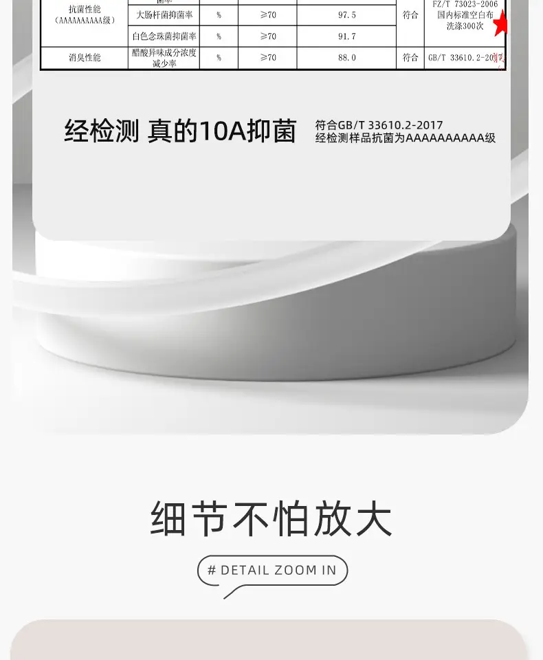 详情页1688_07.jpg