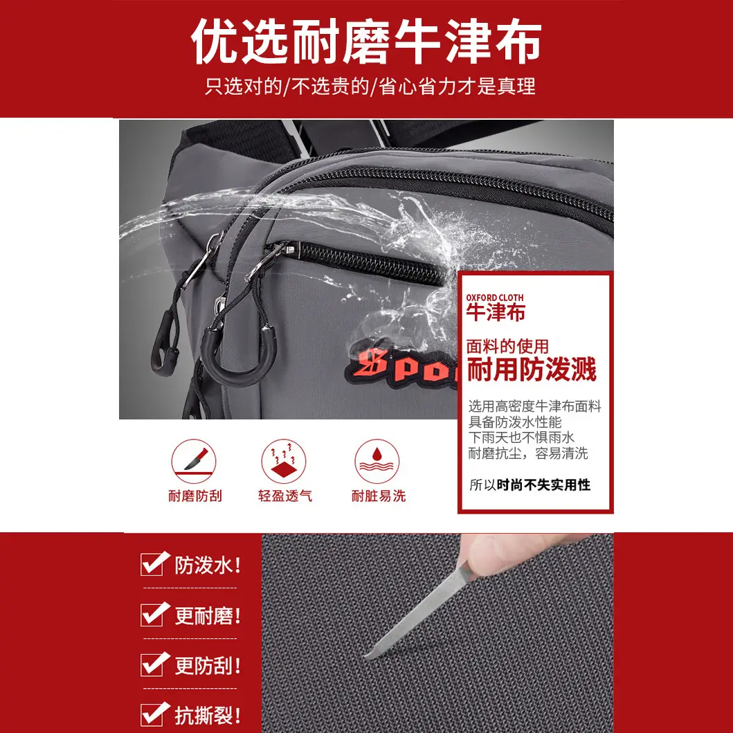 Waterproof Oxford Cloth Waist Bag for Business & Sports - Image 7