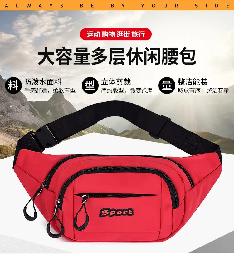 Waterproof Oxford Cloth Waist Bag for Business & Sports — feature 1