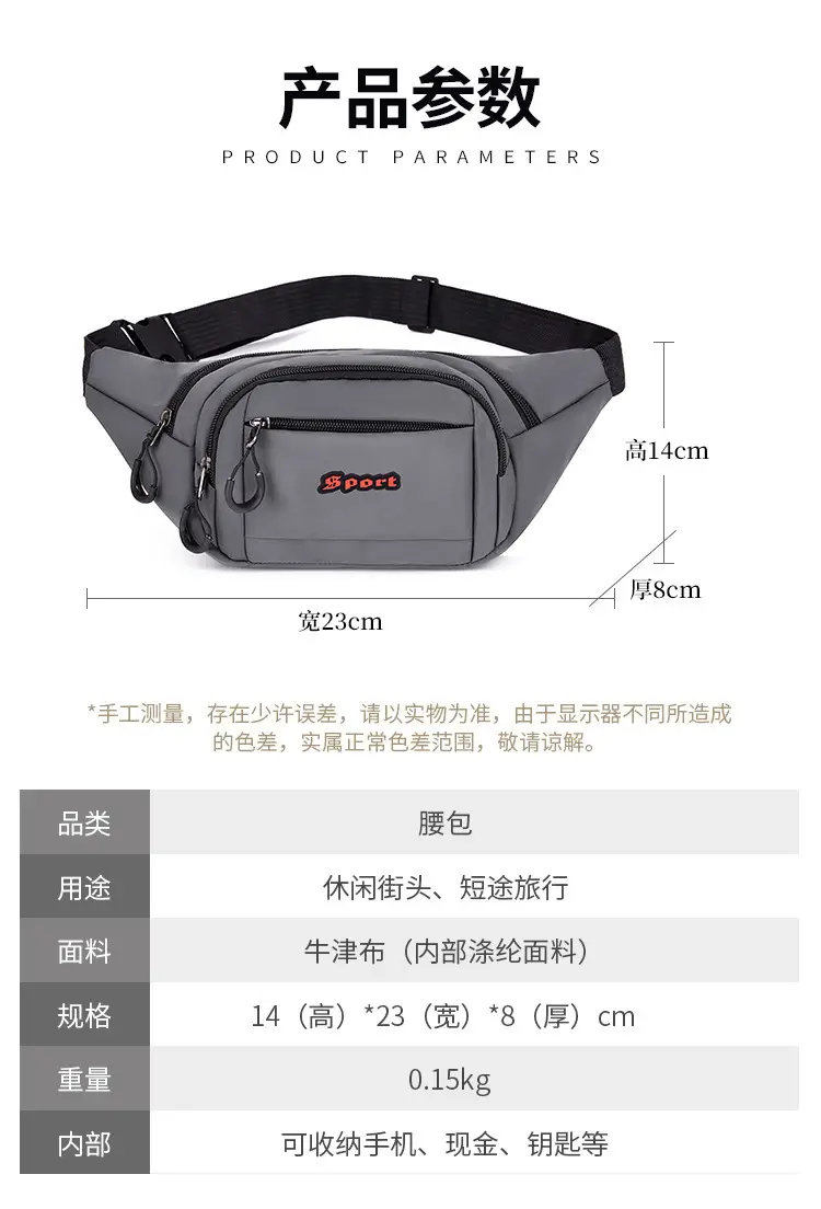 Waterproof Oxford Cloth Waist Bag for Business & Sports — feature 2