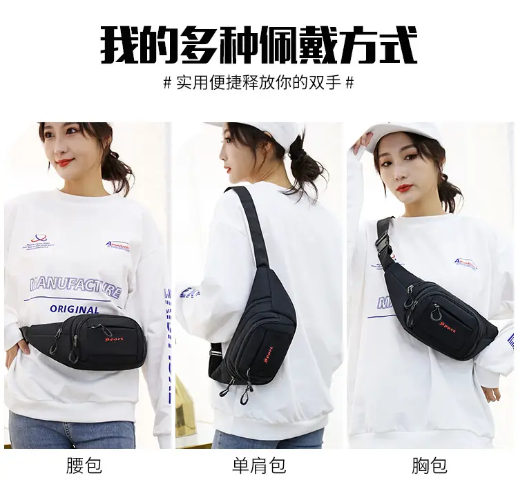 Waterproof Oxford Cloth Waist Bag for Business & Sports — feature 5