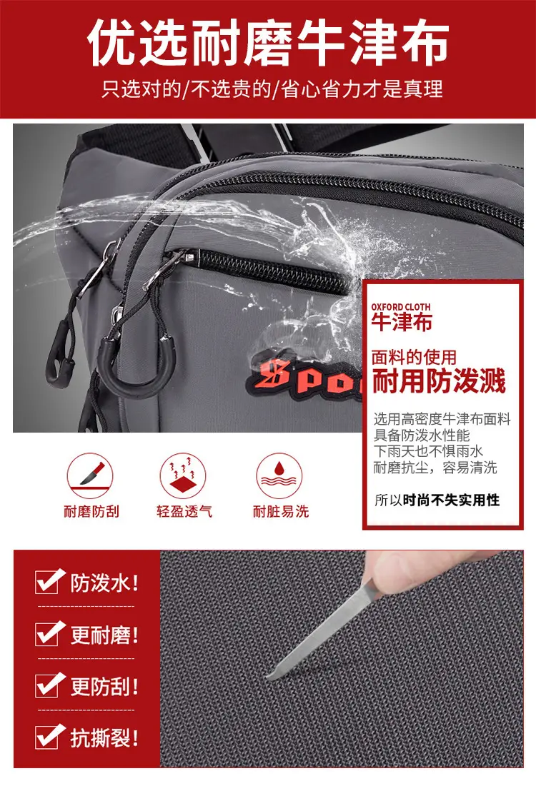 Waterproof Oxford Cloth Waist Bag for Business & Sports — feature 8