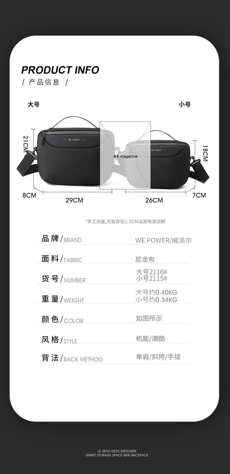 Men's Black Shoulder Messenger Bag Adjustable Strap — feature 15