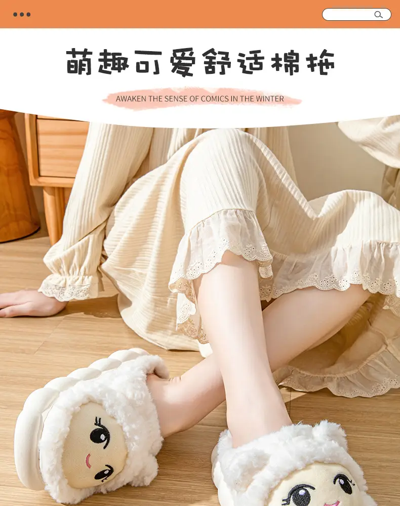 Slip-on cartoon cotton slippers women's autumn and winter warm comfortable thick-soled indoor home cute plush confinement shoes — feature 1