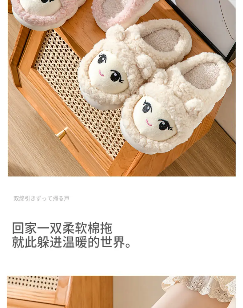 Slip-on cartoon cotton slippers women's autumn and winter warm comfortable thick-soled indoor home cute plush confinement shoes — feature 14