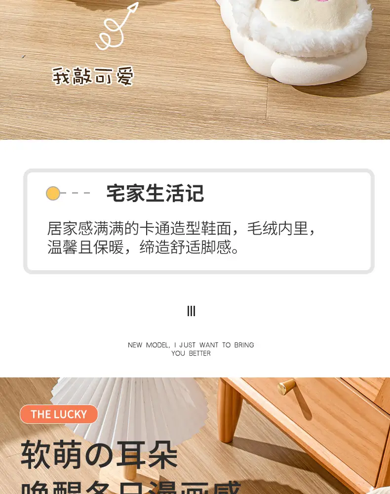 Slip-on cartoon cotton slippers women's autumn and winter warm comfortable thick-soled indoor home cute plush confinement shoes — feature 2
