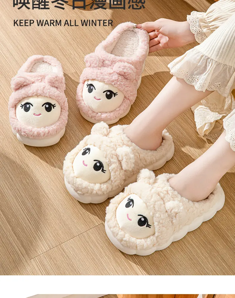 Slip-on cartoon cotton slippers women's autumn and winter warm comfortable thick-soled indoor home cute plush confinement shoes — feature 3