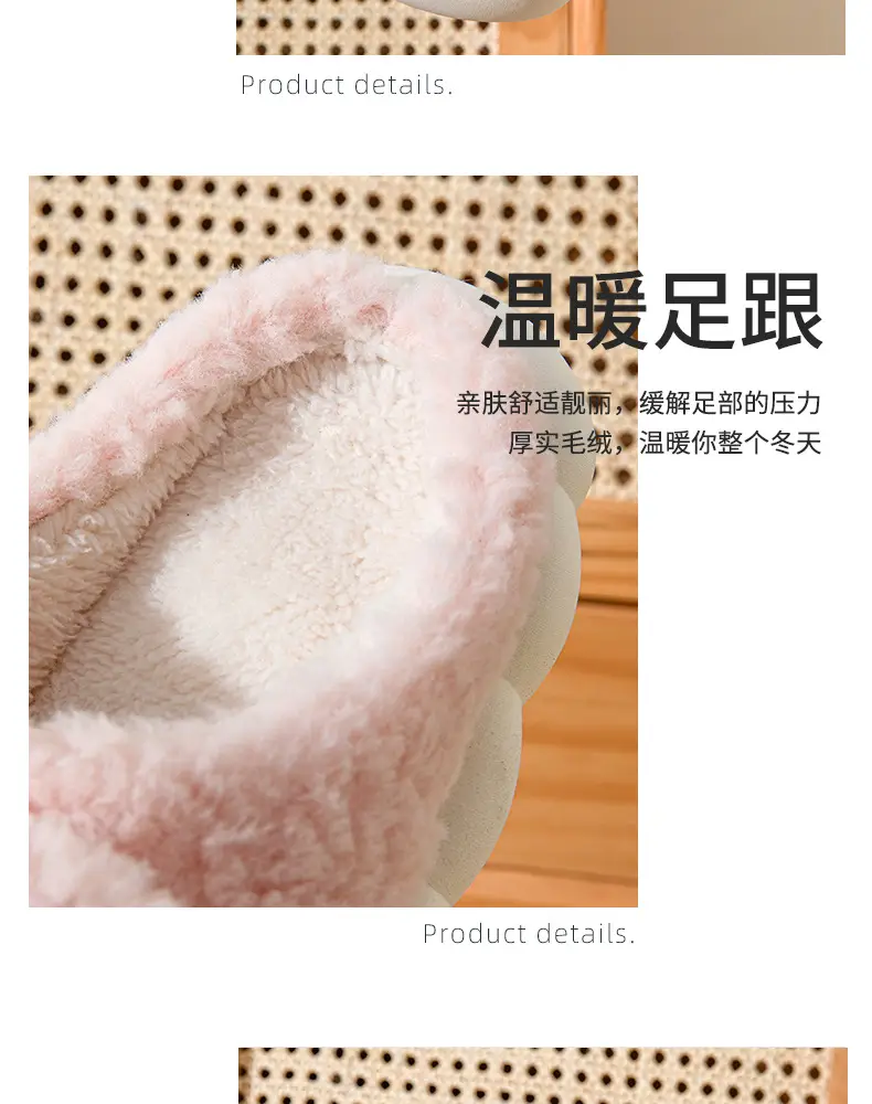 Slip-on cartoon cotton slippers women's autumn and winter warm comfortable thick-soled indoor home cute plush confinement shoes — feature 9