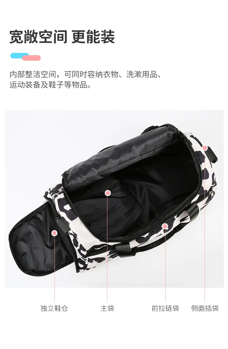 Cowskin Print Travel Bag for Students & Travelers — feature 10