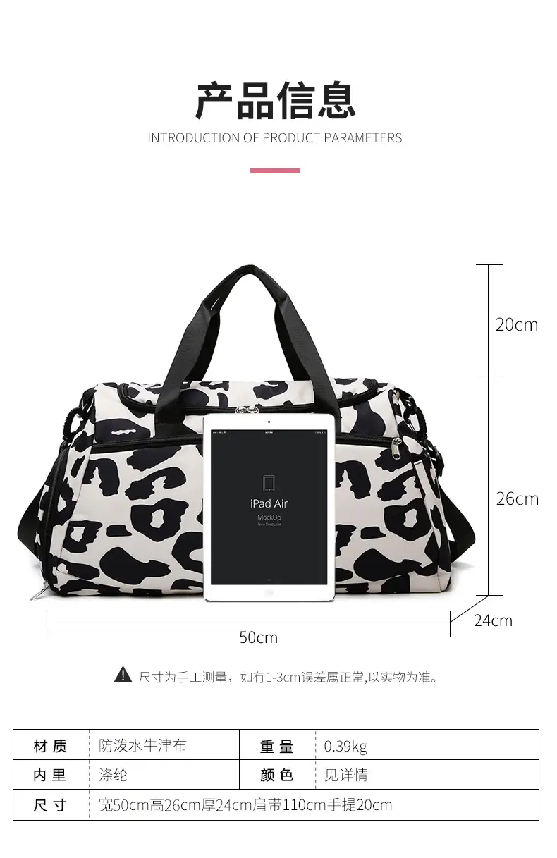 Cowskin Print Travel Bag for Students & Travelers — feature 3