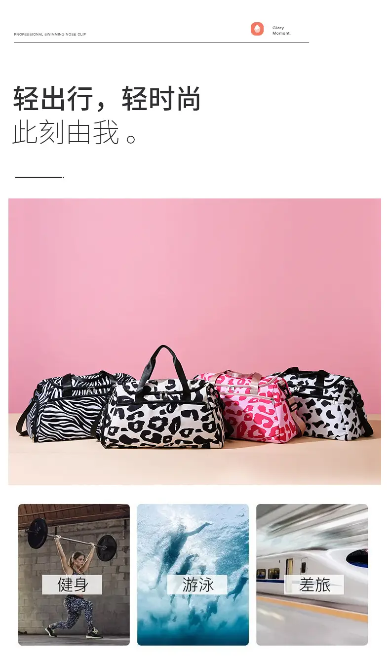 Cowskin Print Travel Bag for Students & Travelers — feature 5