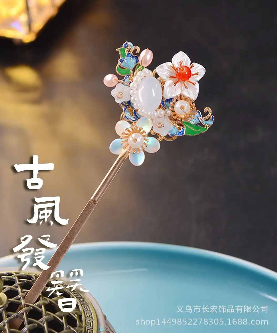 Chinese Style Burnt Blue Hairpin for Women — feature 1