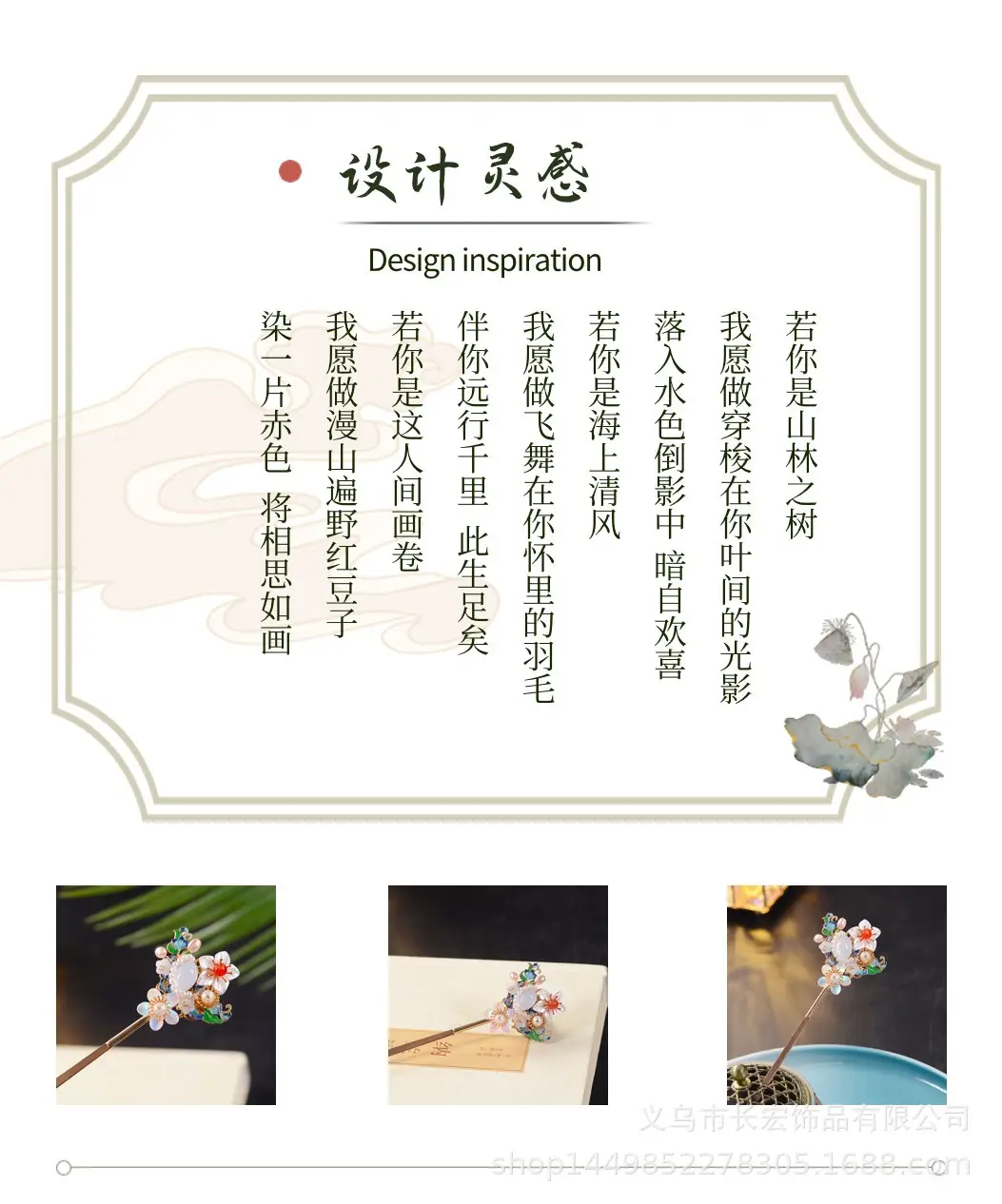 Chinese Style Burnt Blue Hairpin for Women — feature 2