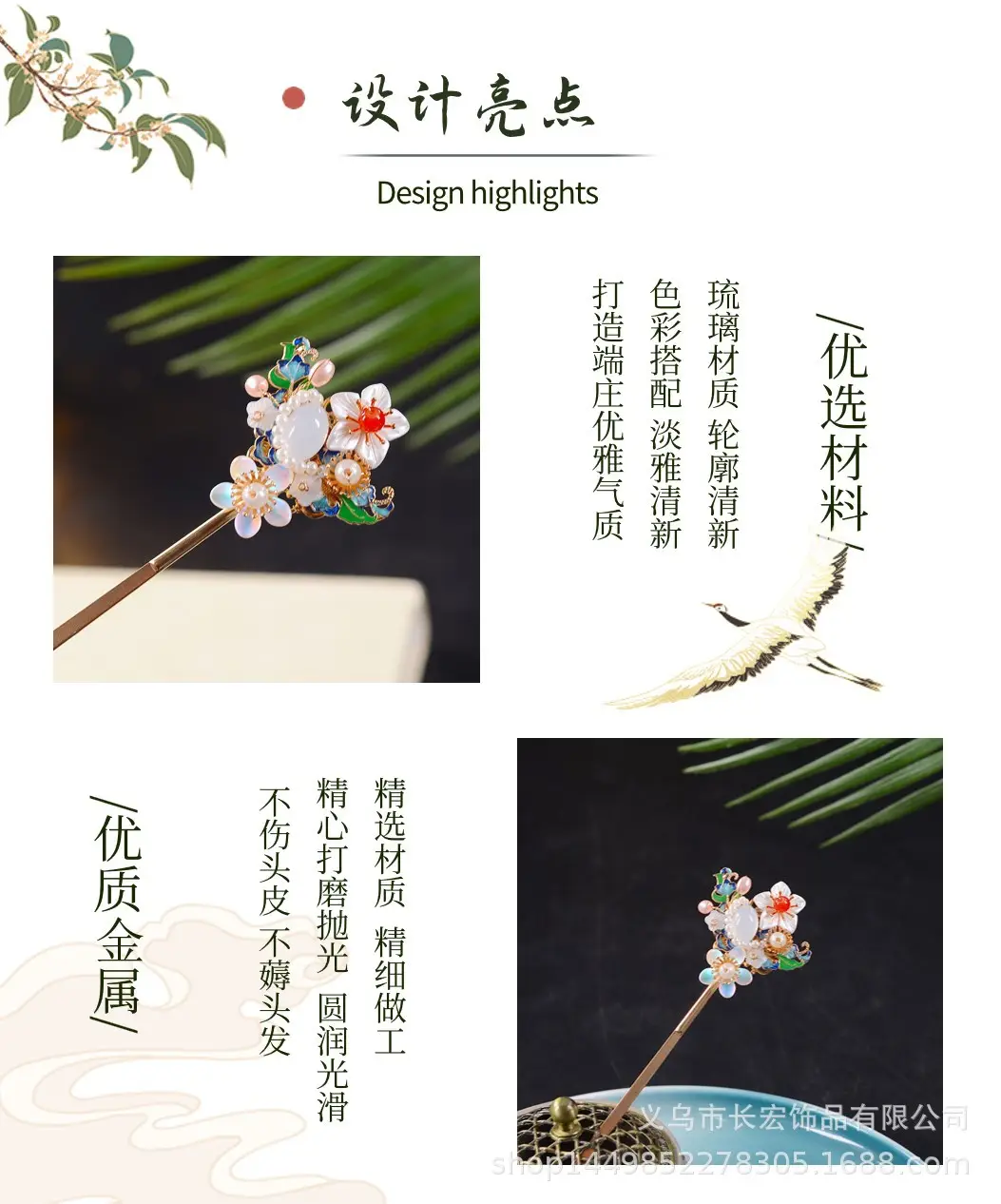 Chinese Style Burnt Blue Hairpin for Women — feature 3
