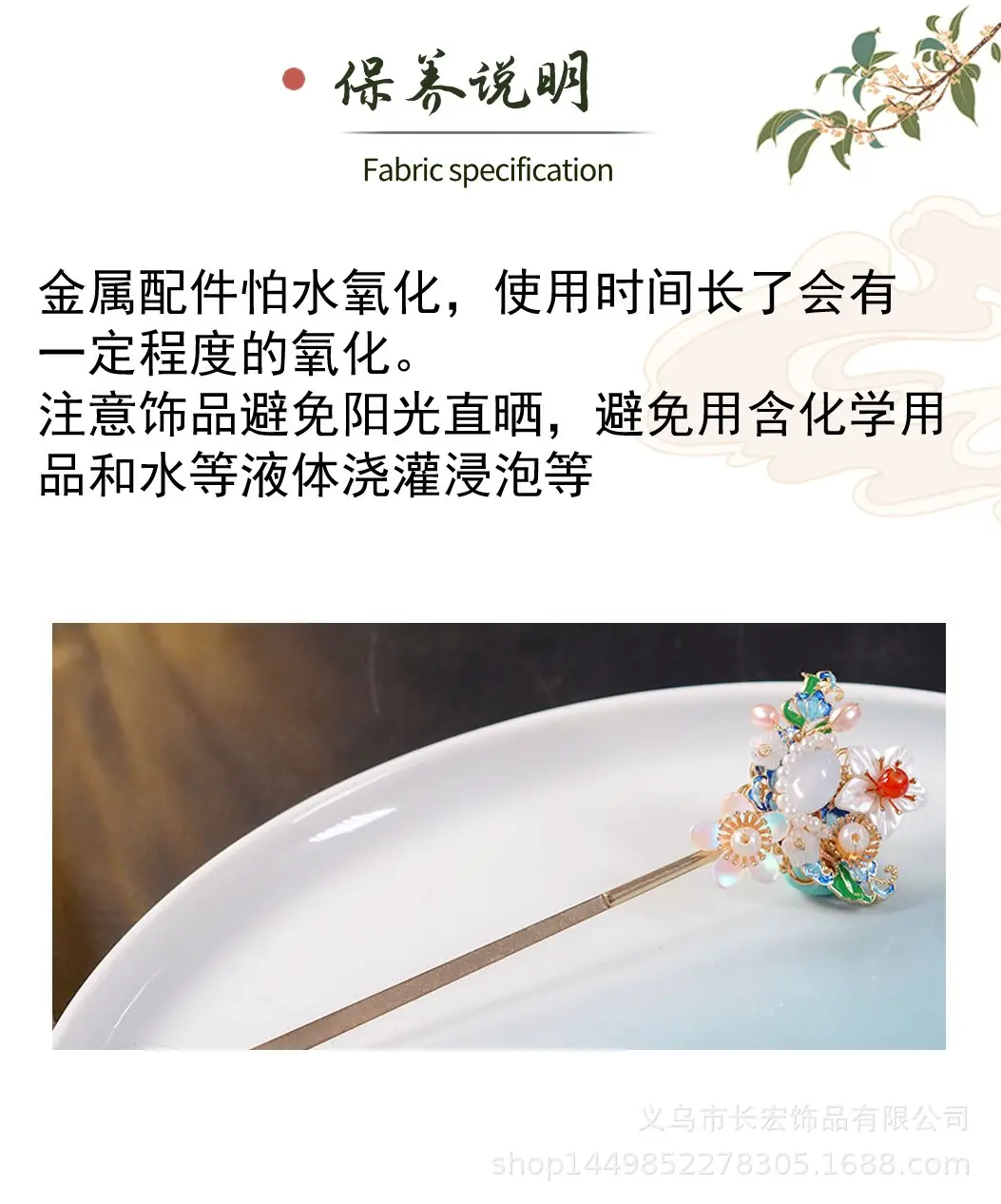 Chinese Style Burnt Blue Hairpin for Women — feature 4