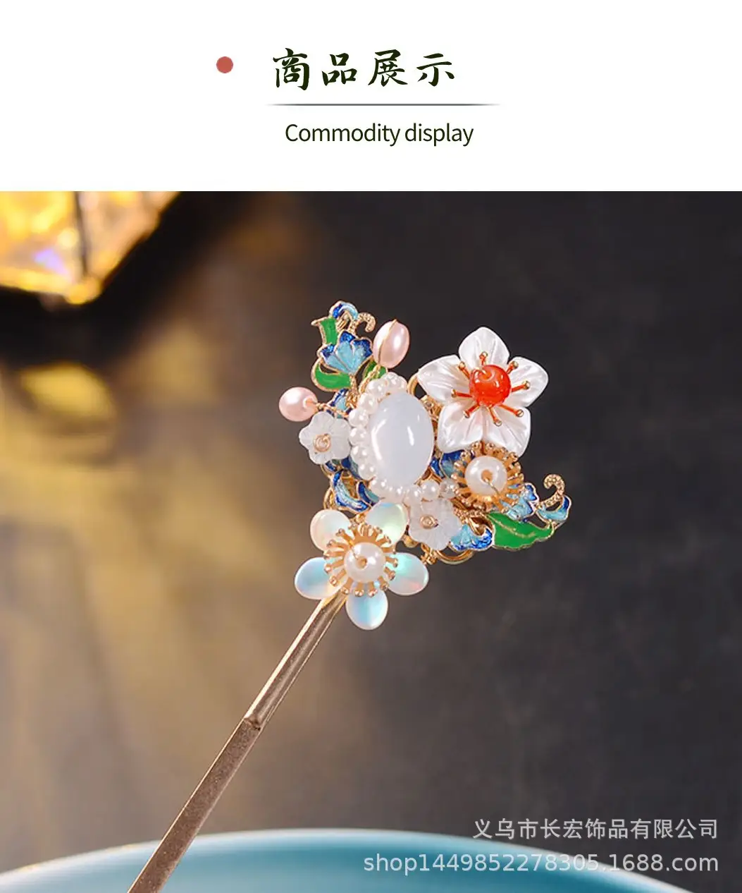 Chinese Style Burnt Blue Hairpin for Women — feature 6