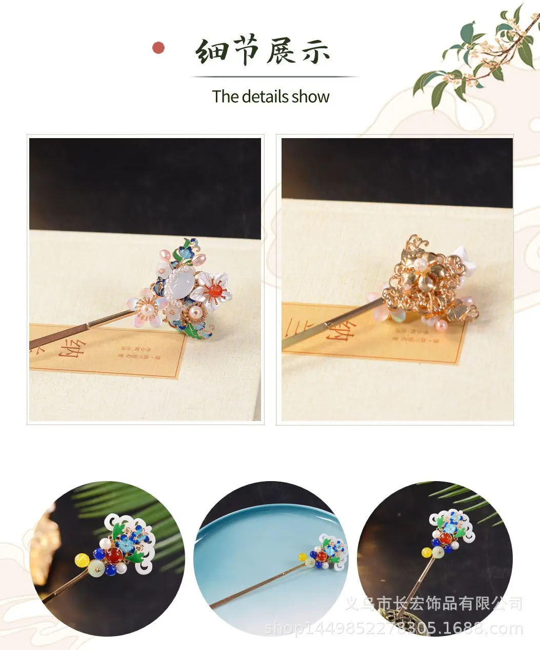 Chinese Style Burnt Blue Hairpin for Women — feature 7