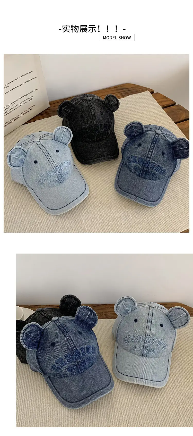 Washed Denim Bear Ears Baseball Cap Face Mask — feature 10