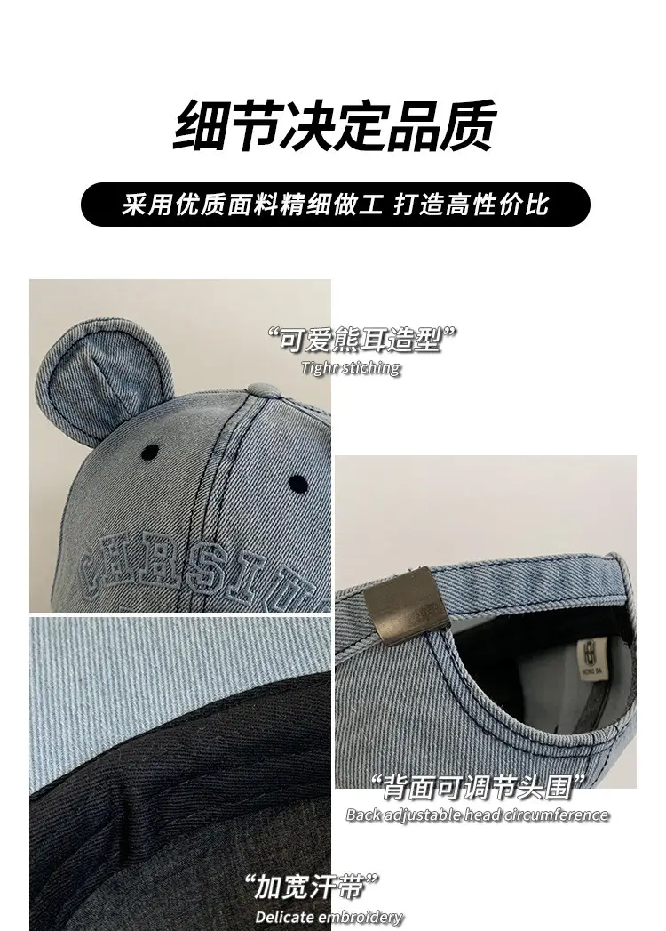 Washed Denim Bear Ears Baseball Cap Face Mask — feature 4