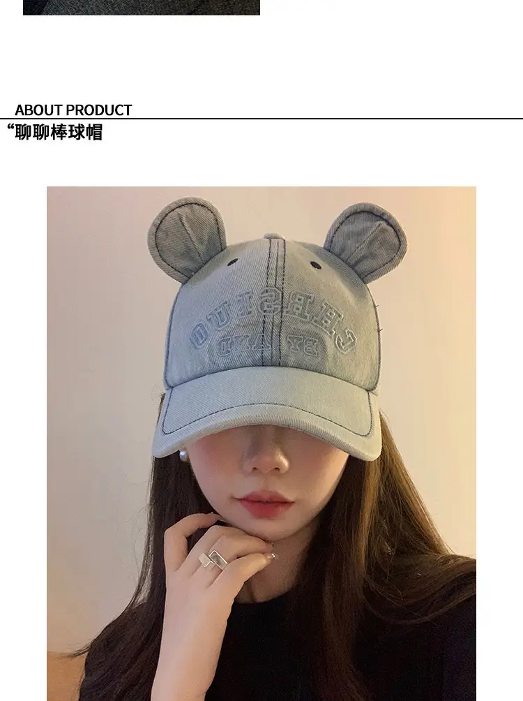 Washed Denim Bear Ears Baseball Cap Face Mask — feature 5
