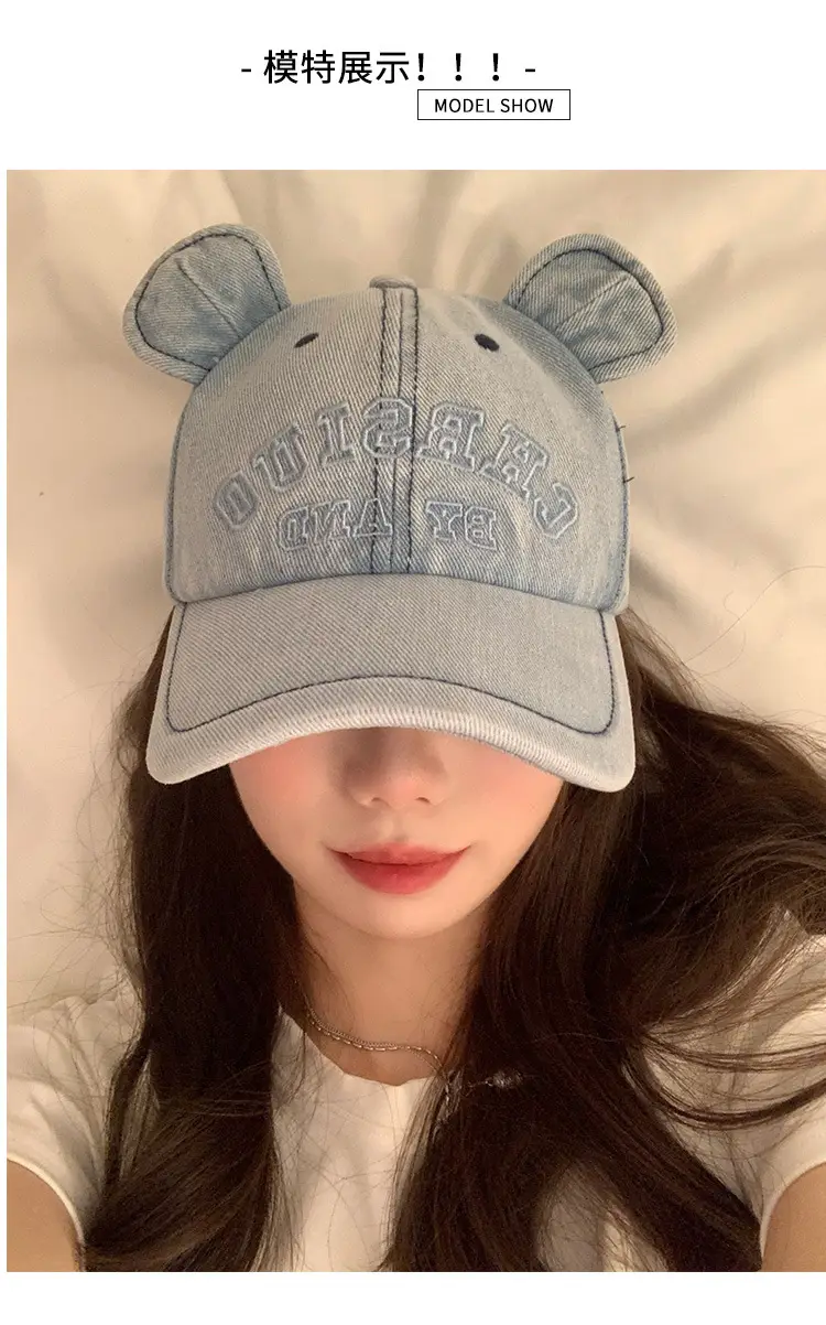 Washed Denim Bear Ears Baseball Cap Face Mask — feature 7