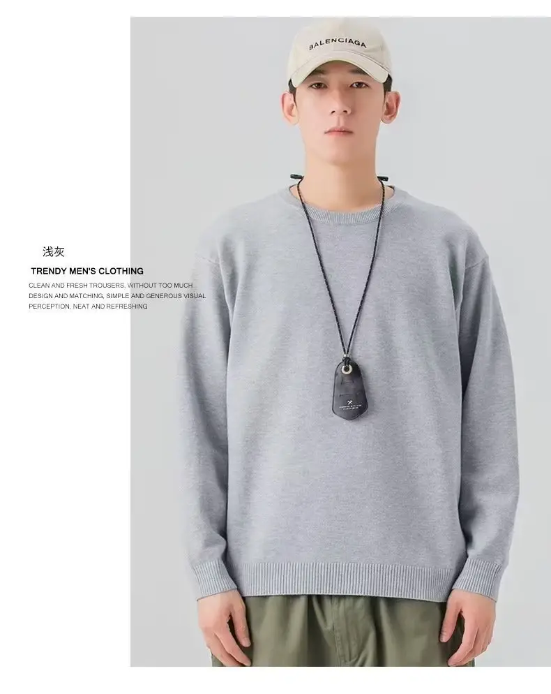 Men Knitted Crewneck Sweater Beige Loose Fit — feature 7