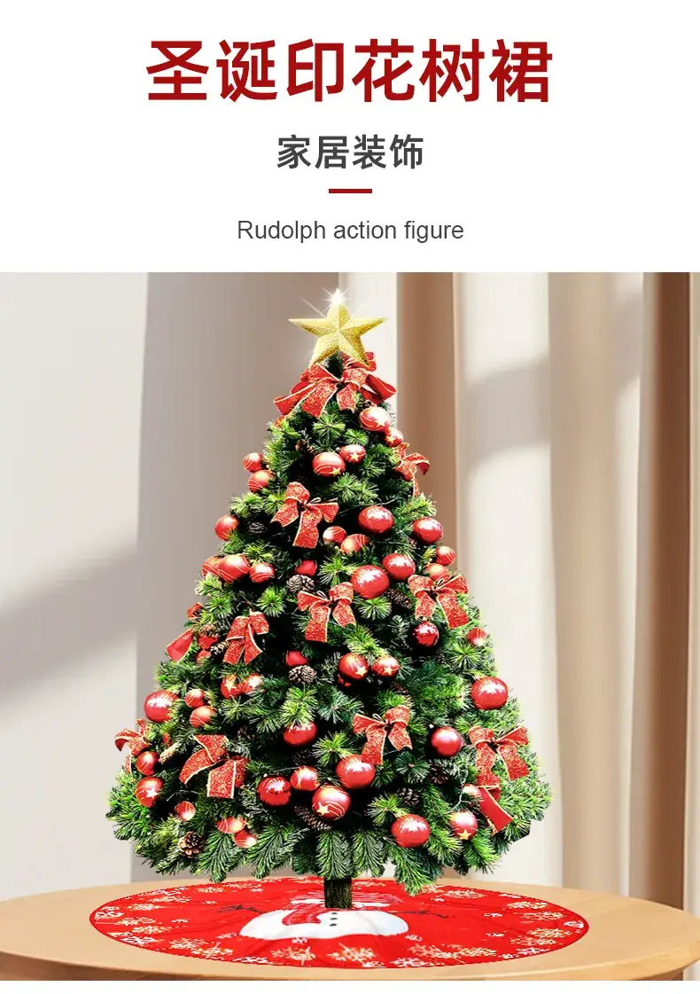 Christmas Tree Skirt Decor 90cm Red Plaid — feature 1