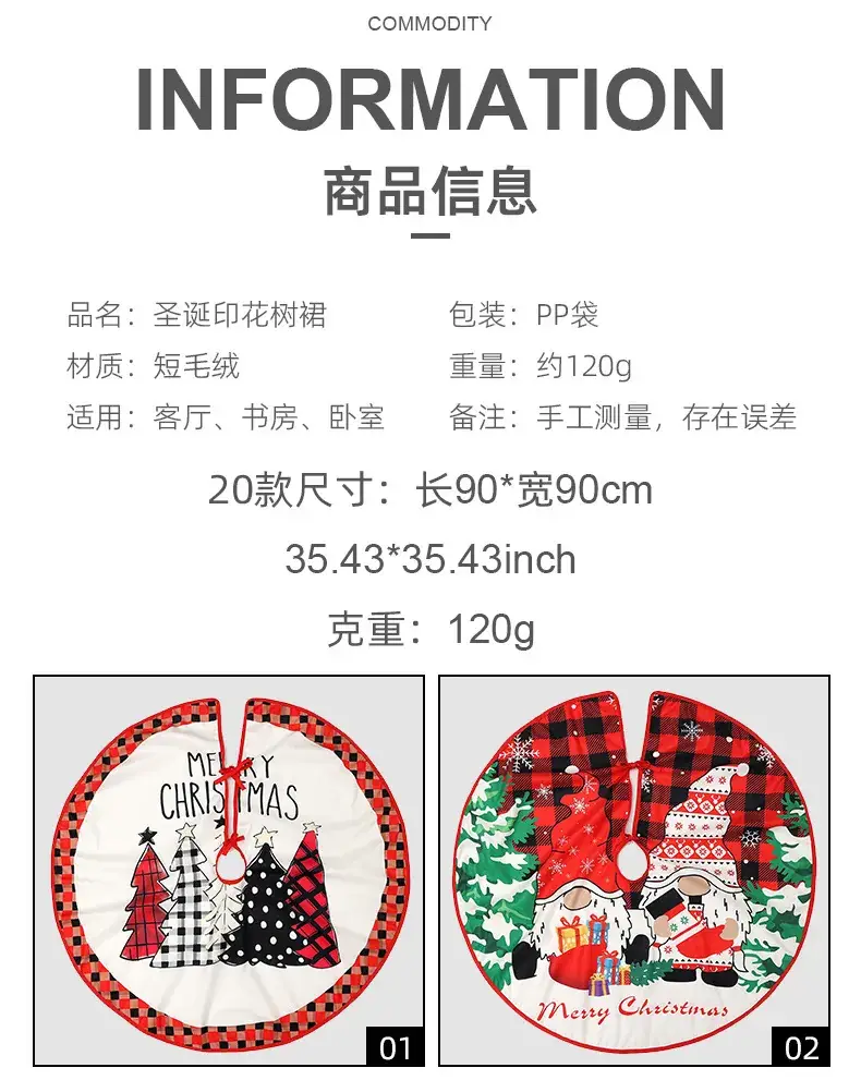 Christmas Tree Skirt Decor 90cm Red Plaid — feature 3