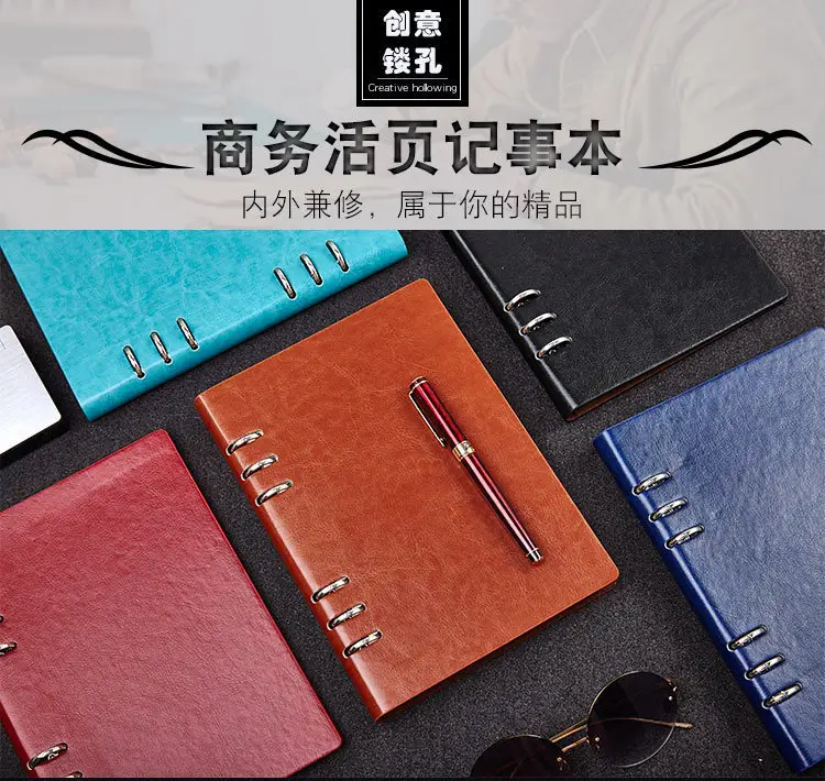 A5 Loose-Leaf Business Notebook with Metal Rings — feature 1