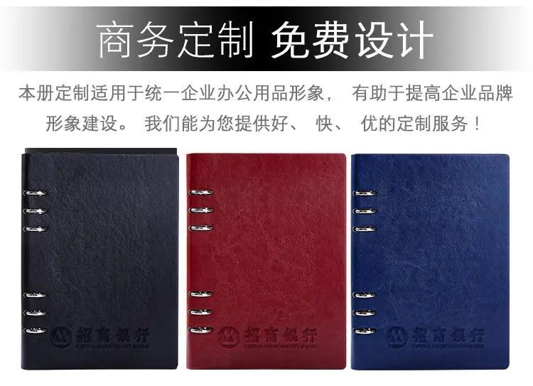 A5 Loose-Leaf Business Notebook with Metal Rings — feature 12