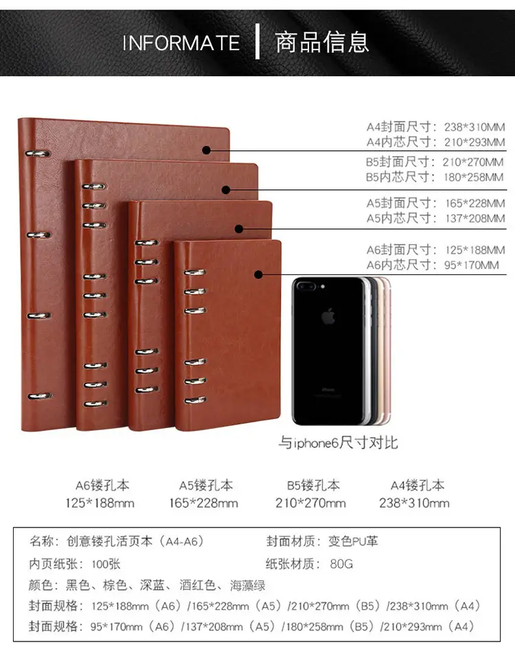 A5 Loose-Leaf Business Notebook with Metal Rings — feature 3