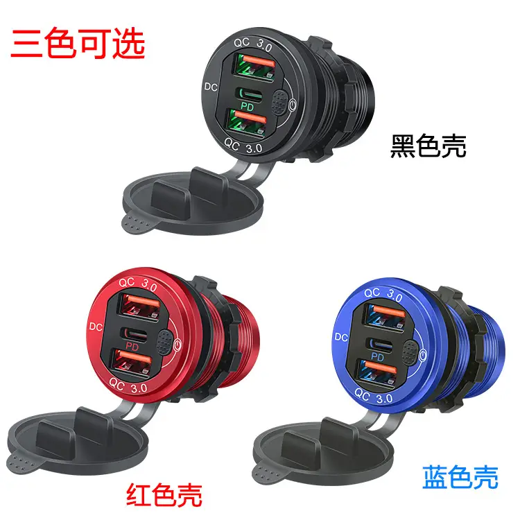 Double QC3.0 Single PD USB Car Charger Aluminum - Image 5