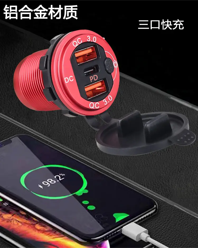 Double QC3.0 Single PD USB Car Charger Aluminum — feature 2