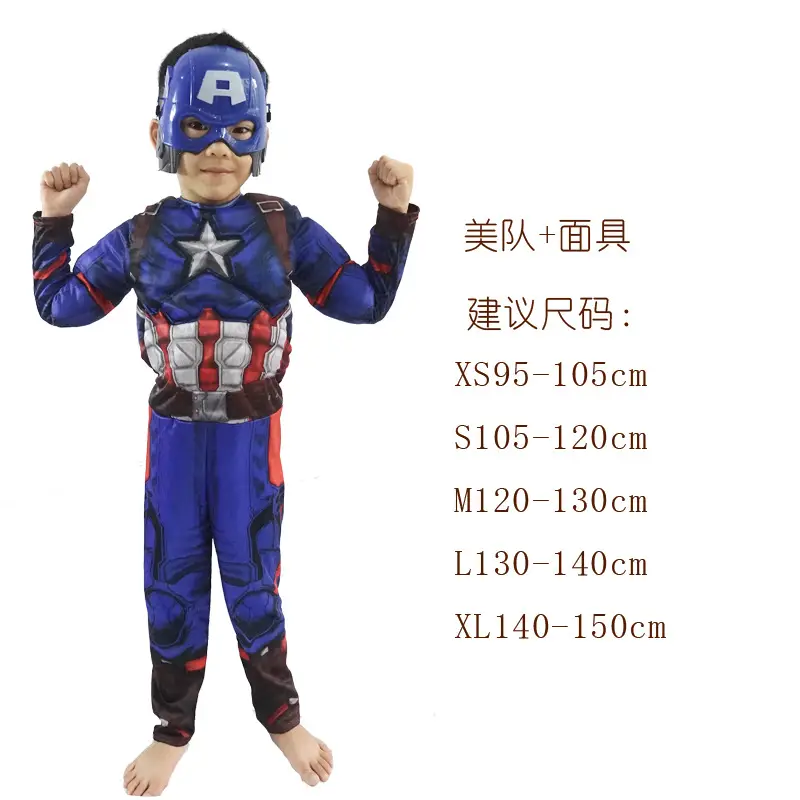 Halloween Avengers Iron Man Captain America Superman Spider-Man Hulk Children Muscle Costume