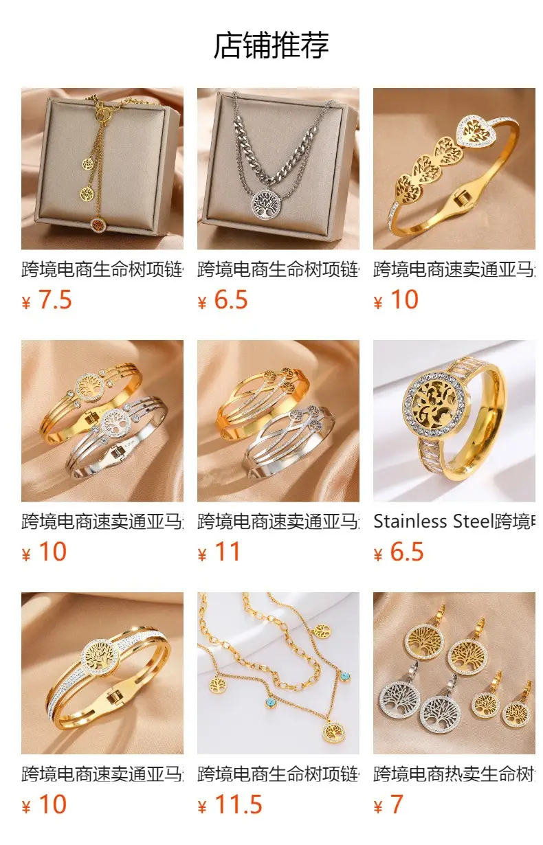 Cross-Border Hollow Ring Gold Silver Color-Preserving European American Fashion β feature 1