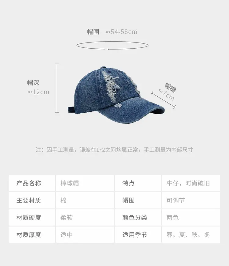 Women's American Wash Denim Peaked Cap — feature 1