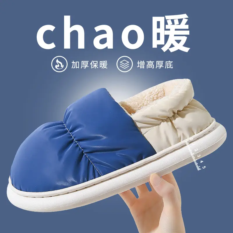 Cotton slippers women's winter waterproof casual thick-soled non-slip indoor thickened warm cotton-padded shoes for home men wholesale - Image 8