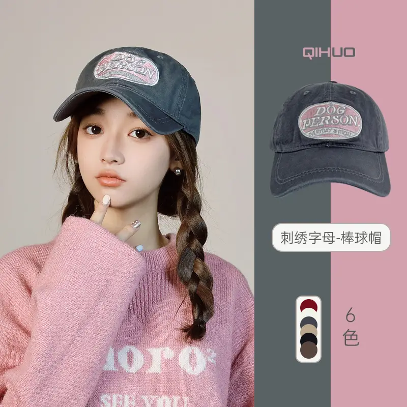 Dog Person Baseball Cap for Men Women Dark Gray - Image 5