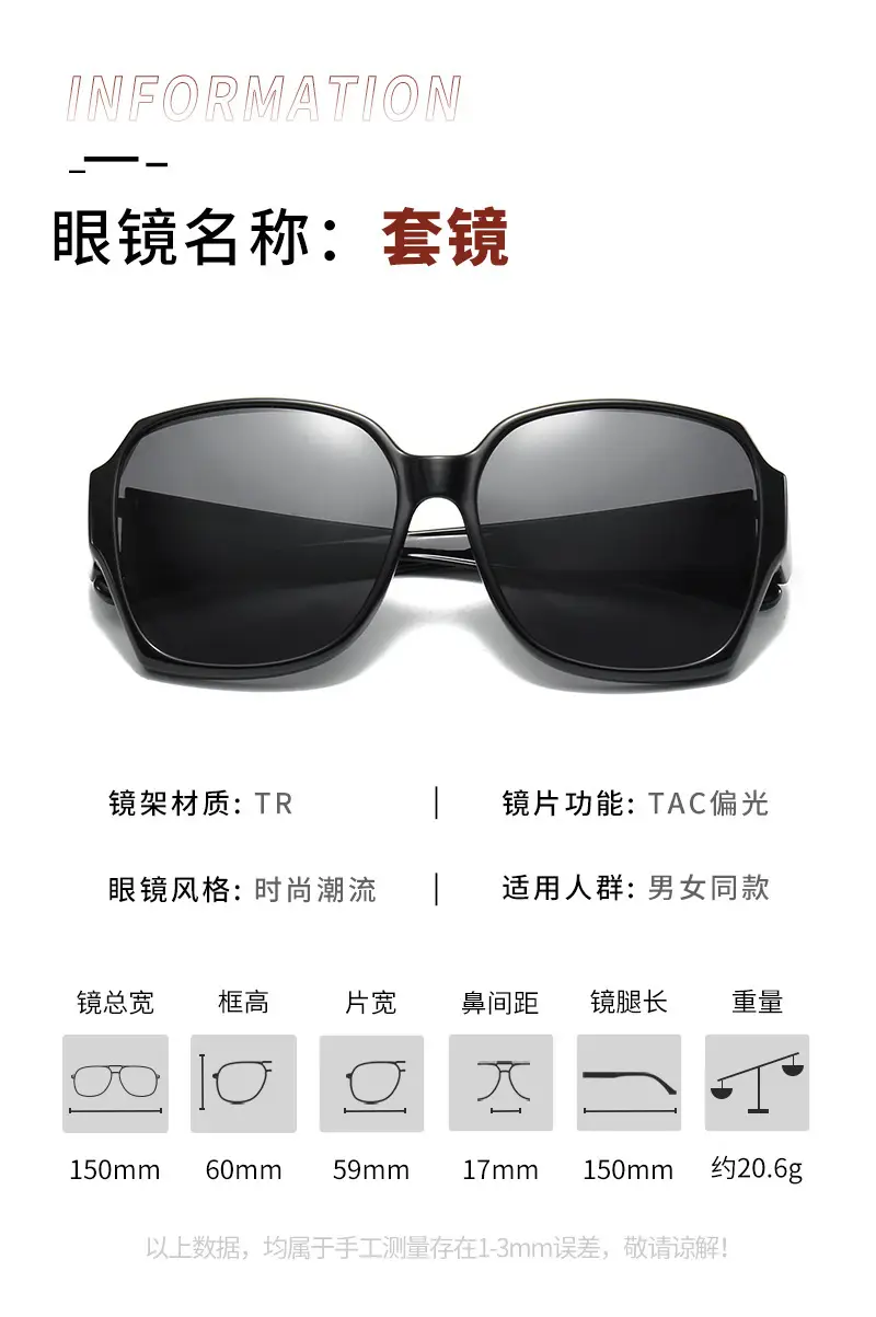 Black Frame Polarized Sunglasses for Men Women Anti-UV Driving Glasses β feature 11