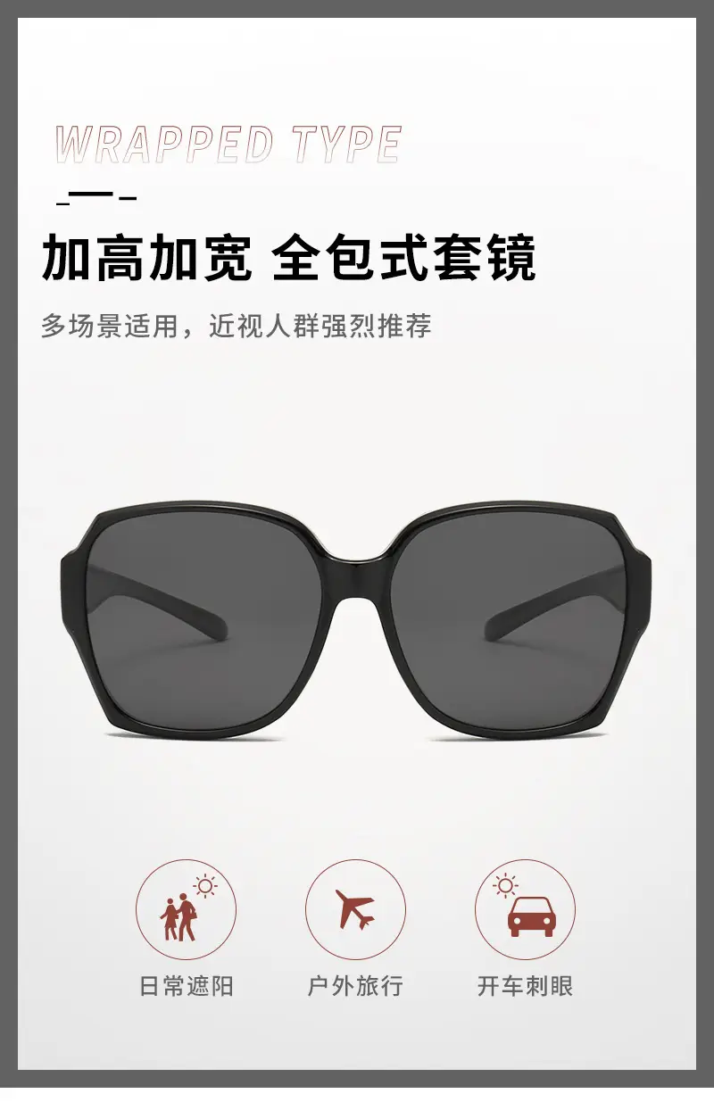 Black Frame Polarized Sunglasses for Men Women Anti-UV Driving Glasses β feature 7