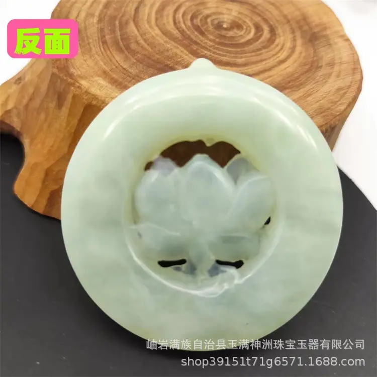 Xiuyan Jade Lotus Pendant Double-Sided Carved Natural Jade