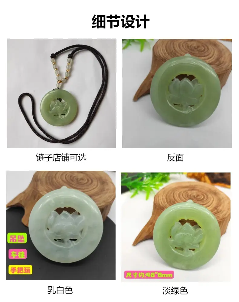 Xiuyan Jade Lotus Pendant Double-Sided Carved Natural Jade — feature 1