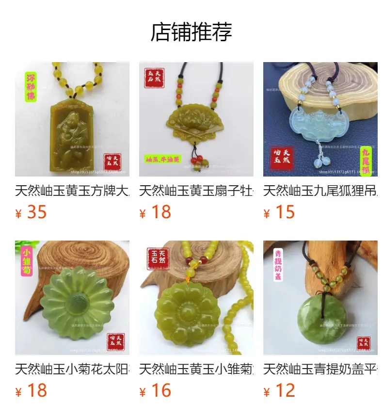 Xiuyan Jade Lotus Pendant Double-Sided Carved Natural Jade — feature 2