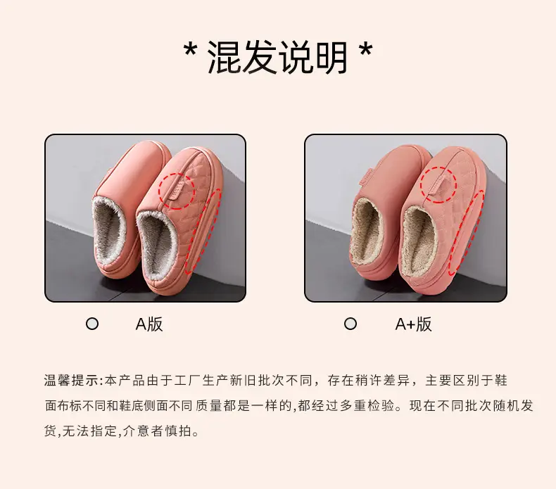Women Winter Waterproof Cotton Slippers Pu Leather Warm Indoor — feature 1