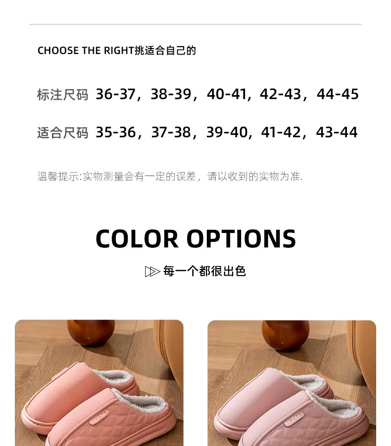 Women Winter Waterproof Cotton Slippers Pu Leather Warm Indoor — feature 16