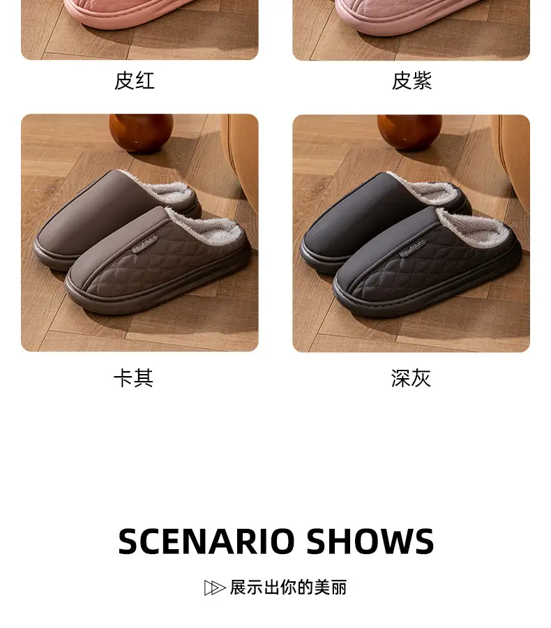 Women Winter Waterproof Cotton Slippers Pu Leather Warm Indoor — feature 17
