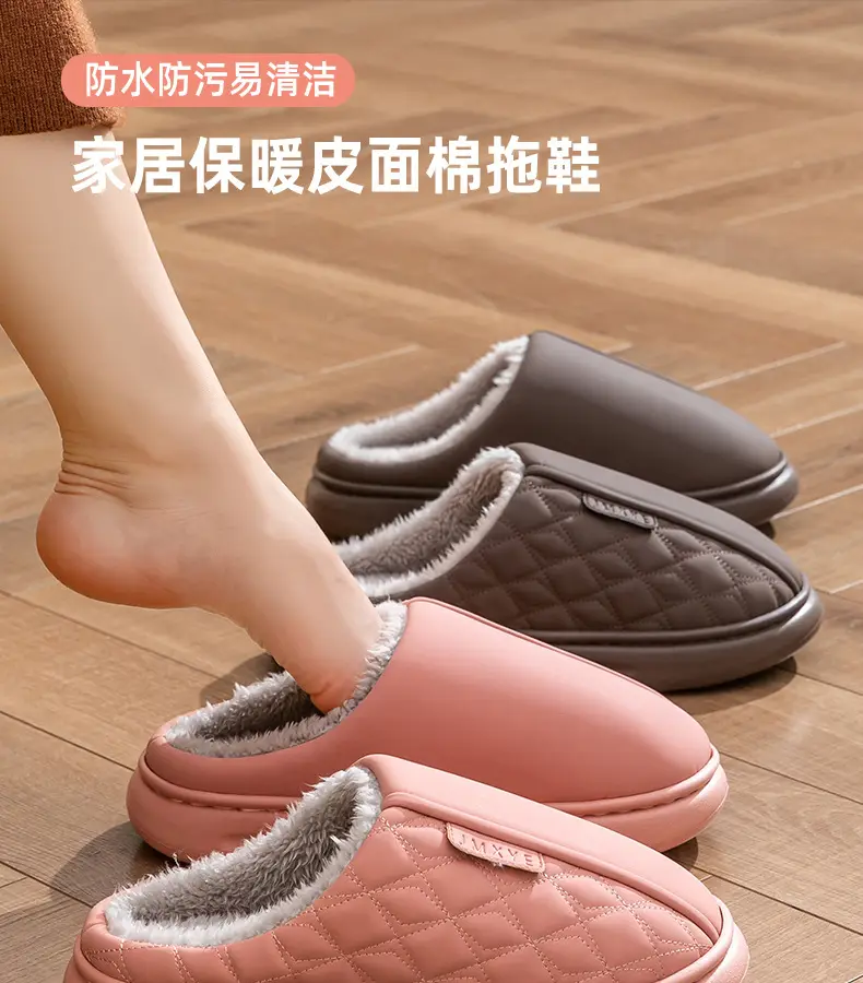 Women Winter Waterproof Cotton Slippers Pu Leather Warm Indoor — feature 2