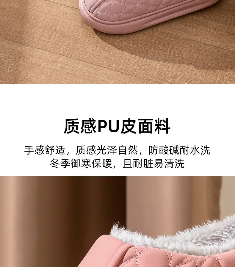 Women Winter Waterproof Cotton Slippers Pu Leather Warm Indoor — feature 6