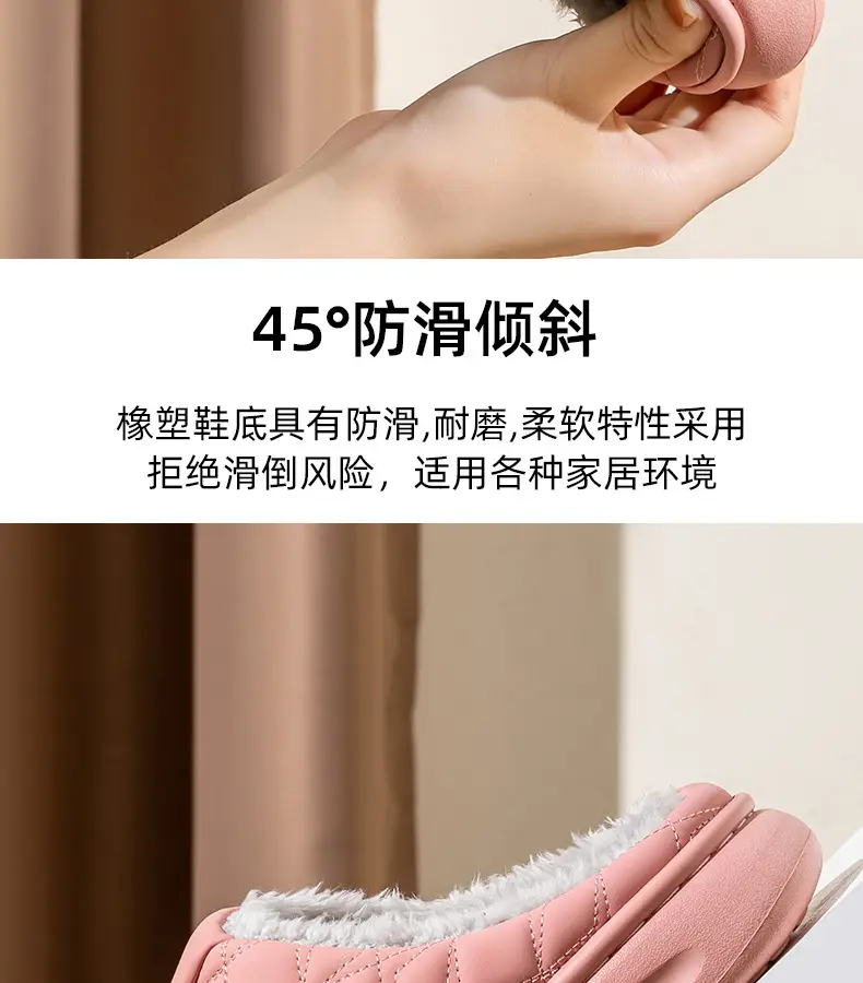 Women Winter Waterproof Cotton Slippers Pu Leather Warm Indoor — feature 9