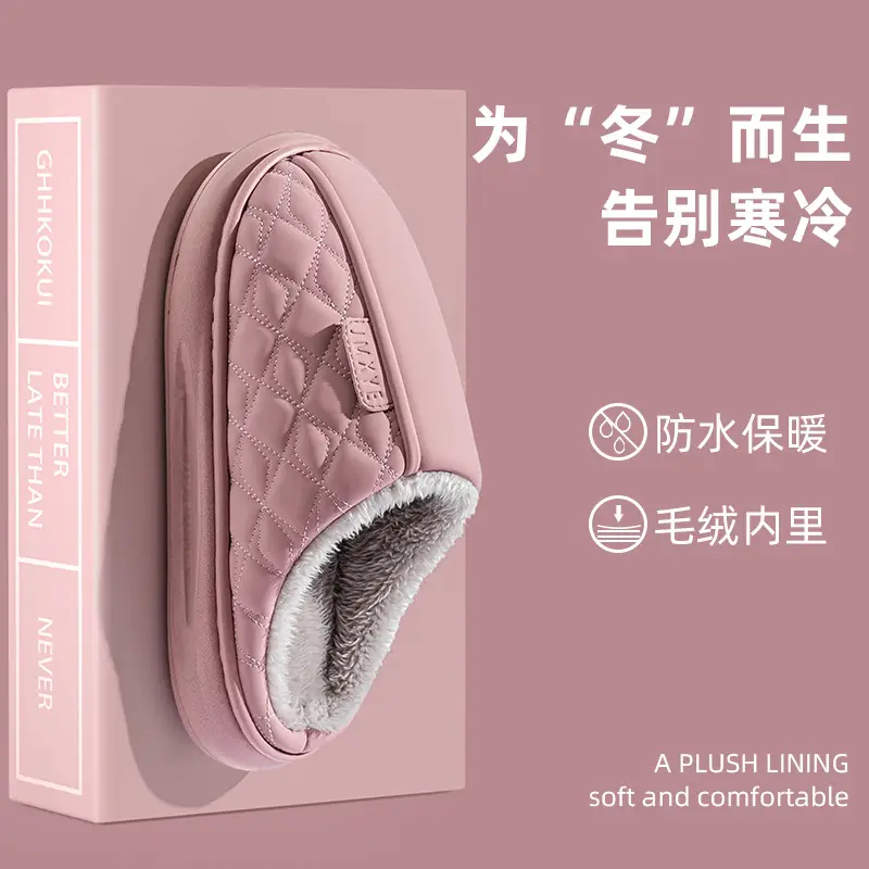 Women Winter Waterproof Cotton Slippers Pu Leather Warm Indoor - Image 2
